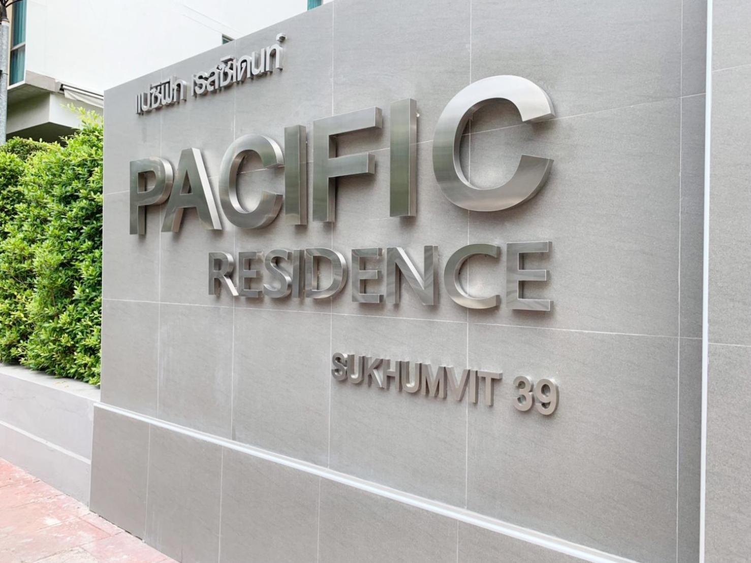 Pacific Residence 39 バンコク都 エクステリア 写真